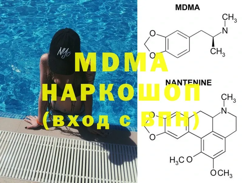 MDMA кристаллы  где продают   Дальнегорск 